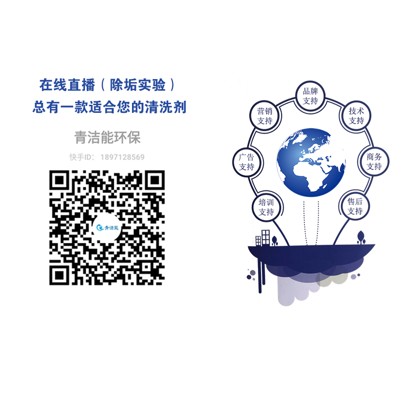 山东球探体育能环保招商支持