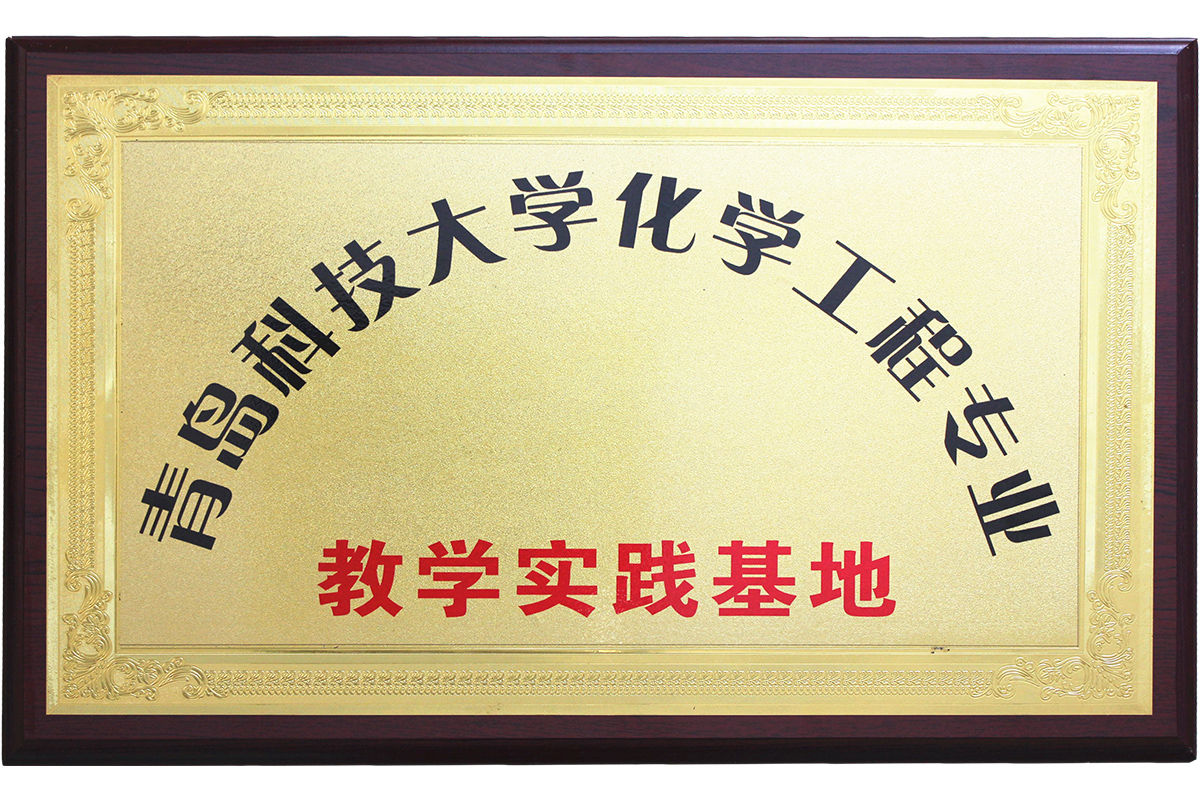 球探体育能科技大学实验基地